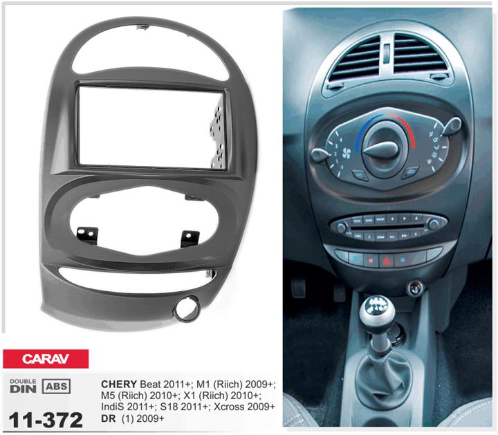 11372 Carav Переходная рамка Carav 2-din
