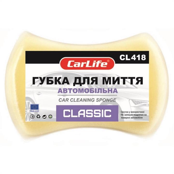 CarLife CL418 Губка для миття авто Classic CL418: Купити в Україні - Добра ціна на EXIST.UA!