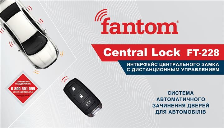 Fantom FT-228 Інтерфейс керування центральним замком з ДУ, FANTOM FT228: Купити в Україні - Добра ціна на EXIST.UA!