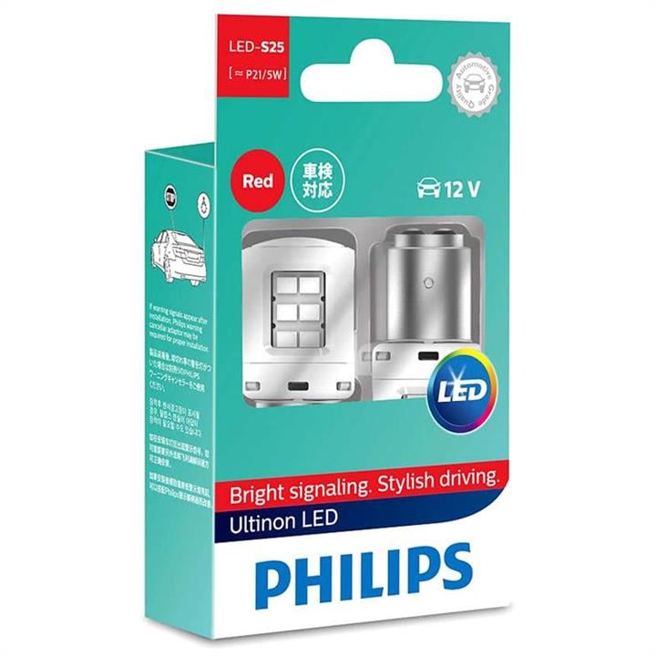 Philips 11499ULRX2 Лампа світлодіодна Philips Ultinon LED P21/5W 12V BAY15d 11499ULRX2: Купити в Україні - Добра ціна на EXIST.UA!