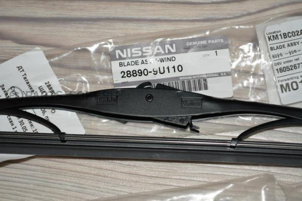Купить Nissan 28890-9U110 по низкой цене в Украине!