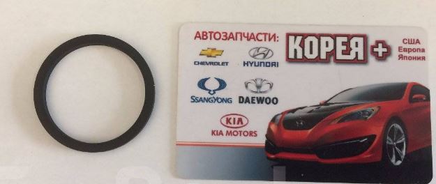 457523B600 Hyundai/Kia Сальник