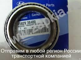 Hyundai/Kia 45829 3B400 Підшипник 458293B400: Купити в Україні - Добра ціна на EXIST.UA!