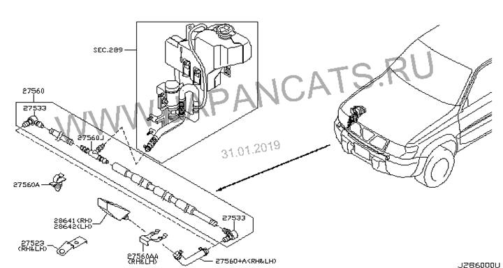 28626VD20A Nissan Клипса