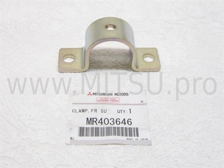Mitsubishi MR403646 Скоба втулки стабілізатора переднього MR403646: Купити в Україні - Добра ціна на EXIST.UA!