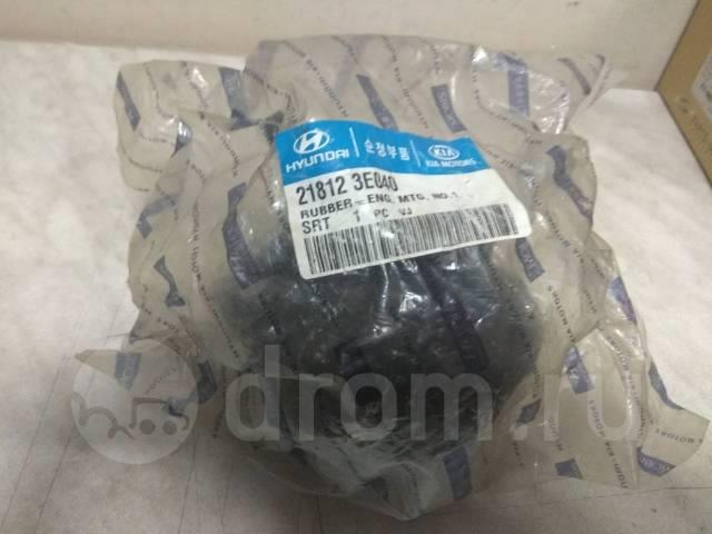 218123E040 Hyundai/Kia Подушка двигателя