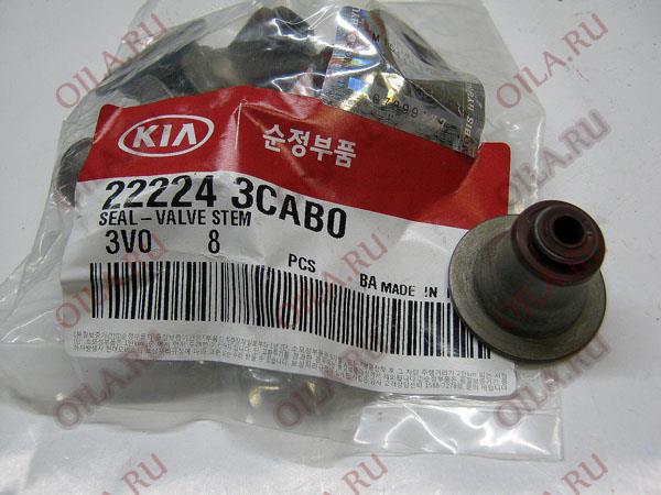 Hyundai/Kia 22224 3CAB0 Сальник клапана 222243CAB0: Купити в Україні - Добра ціна на EXIST.UA!