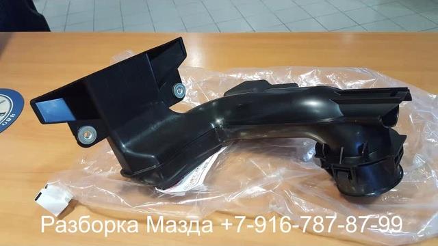 Mazda PE01-13-200 Повітрозабірник PE0113200: Купити в Україні - Добра ціна на EXIST.UA!