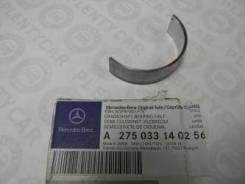 Mercedes A 270 033 02 02 54 Вкладиші A270033020254: Купити в Україні - Добра ціна на EXIST.UA!