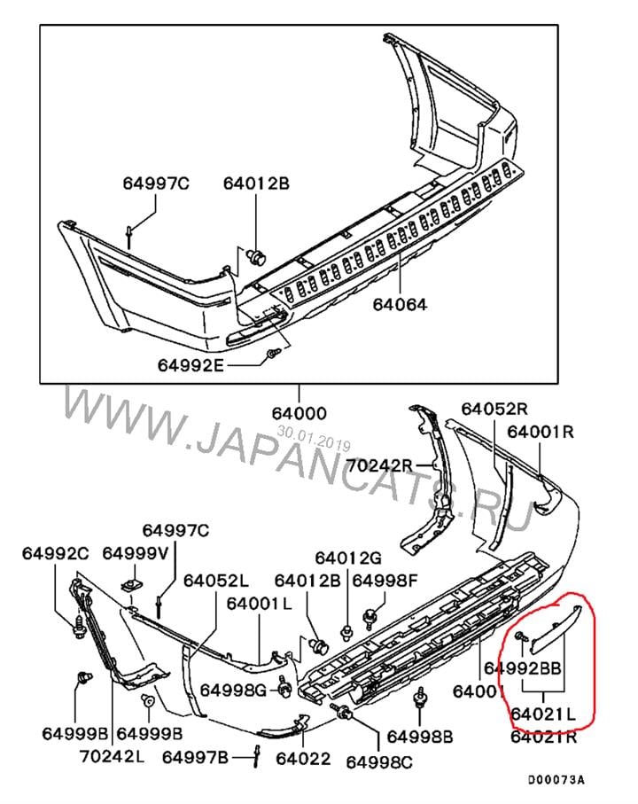 MN133773HA Mitsubishi Кліпса