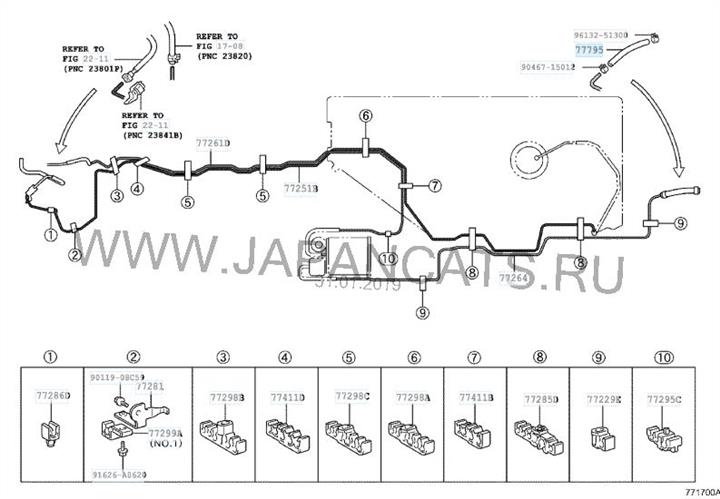 7779548020 Toyota Шланг, выпускной угольный фильтр,