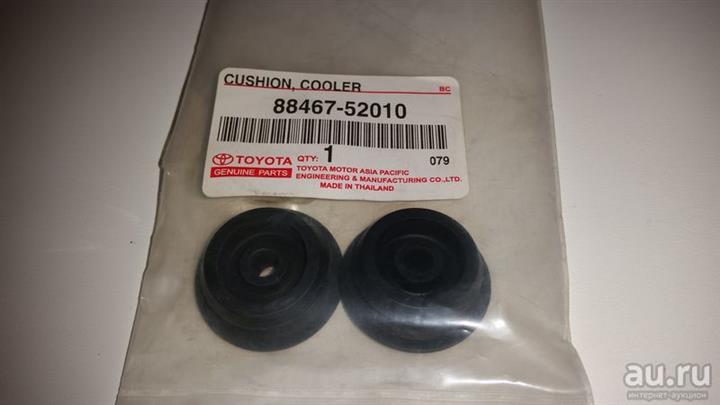 8846752020 Toyota Втулка крепления радиатора