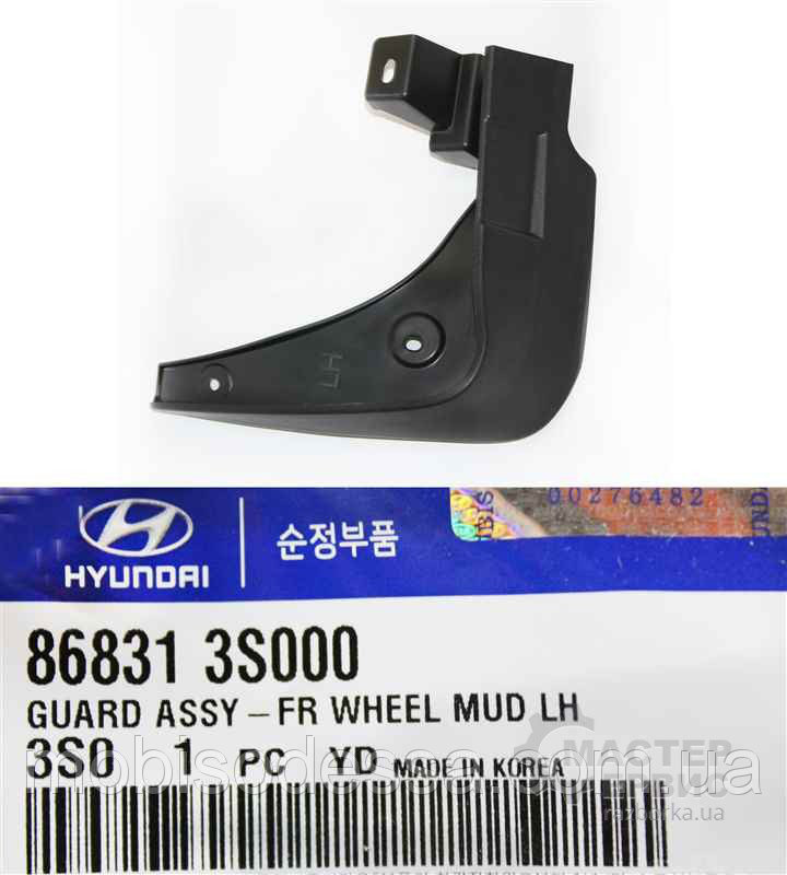 Брызговик Hyundai/Kia 86831 3S000