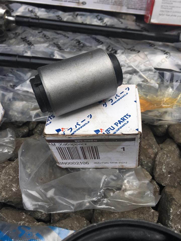 SRM21212 Gufu Parts Сайлентблок переднего нижнего рычага передний
