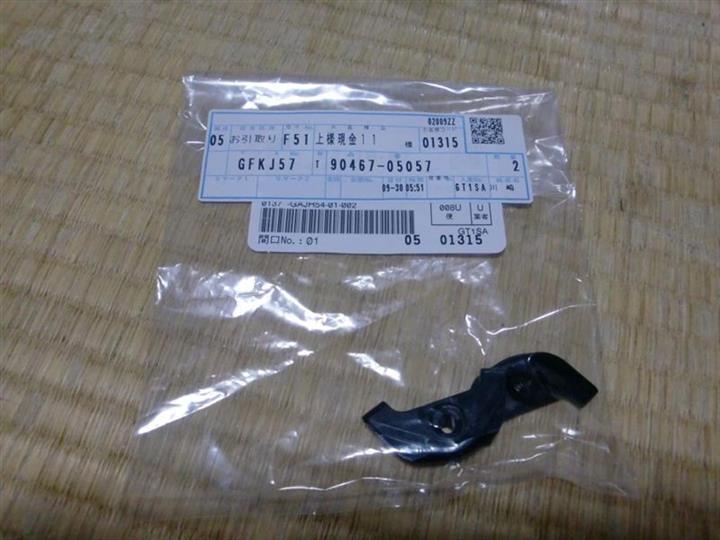 9046705057 Toyota Клипса