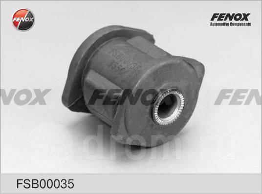 Fenox FSB00035 Сайлентблок задньої цапфи FSB00035: Купити в Україні - Добра ціна на EXIST.UA!