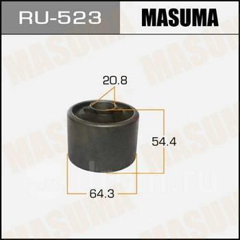Masuma RU-523 Сайлентблок RU523: Купити в Україні - Добра ціна на EXIST.UA!