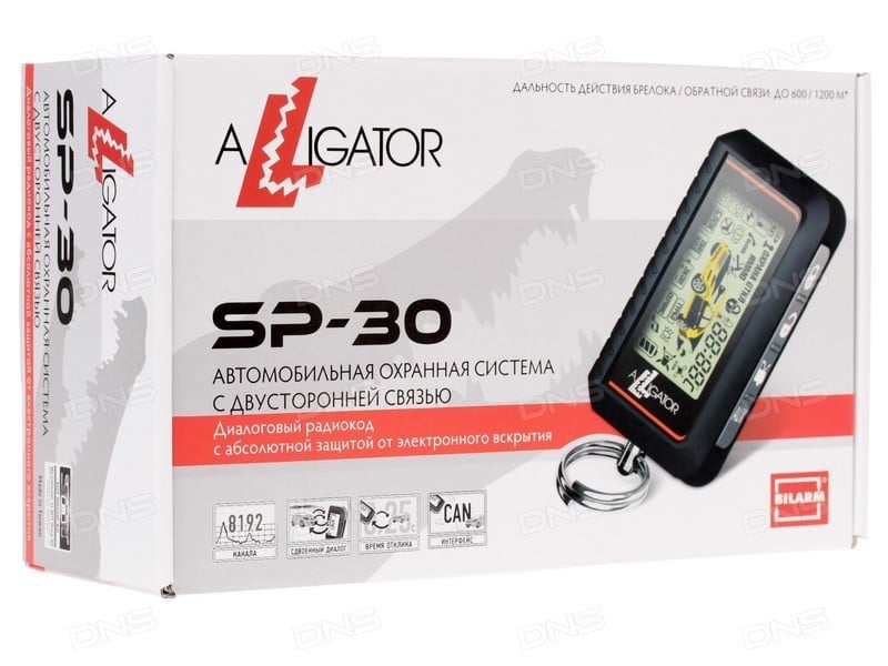 Alligator SP-30 Автосигналізація Alligator зі сиреною SP30: Приваблива ціна - Купити в Україні на EXIST.UA!