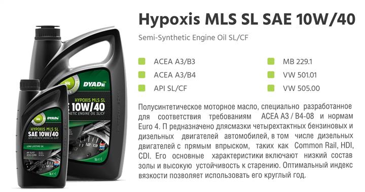 DYADE Lubricants 572729 Моторна олива DYADE Lubricants Hypoxis MLS 10W-40, 1л 572729: Купити в Україні - Добра ціна на EXIST.UA!