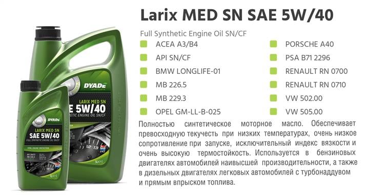 DYADE Lubricants 573283 Моторна олива DYADE Lubricants Larix MED 5W-40, 1л 573283: Купити в Україні - Добра ціна на EXIST.UA!