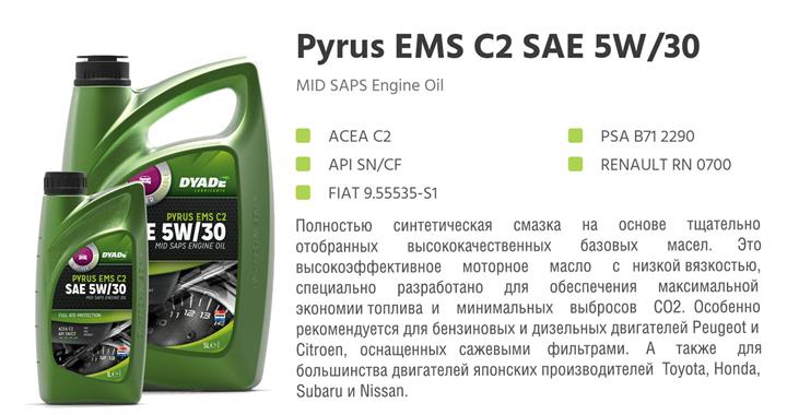 DYADE Lubricants 574198 Моторна олива DYADE Lubricants Pyrus EMS 5W-30, 1л 574198: Купити в Україні - Добра ціна на EXIST.UA!