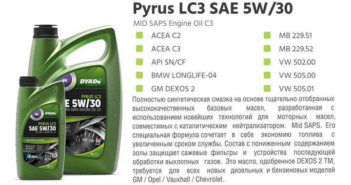 DYADE Lubricants 574402 Моторна олива DYADE Lubricants Pyrus LC3 5W-30, 1л 574402: Купити в Україні - Добра ціна на EXIST.UA!