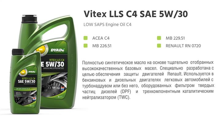 DYADE Lubricants 574969 Моторна олива DYADE Lubricants Vitex LLS 5W-30, 1л 574969: Купити в Україні - Добра ціна на EXIST.UA!