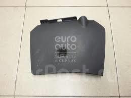 Citroen/Peugeot 6983 66 Заглушка 698366: Купити в Україні - Добра ціна на EXIST.UA!