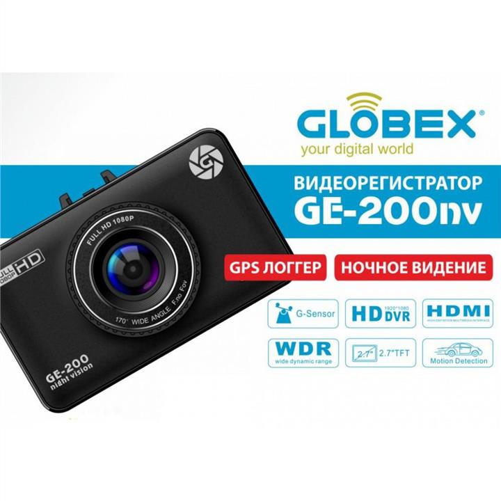 Купити Globex GE-200NV за низькою ціною в Україні!