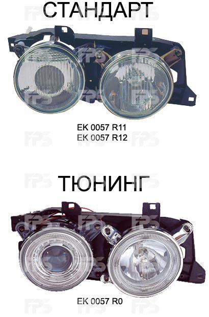 FPS FP 0057 R0-E Фара основна FP0057R0E: Купити в Україні - Добра ціна на EXIST.UA!