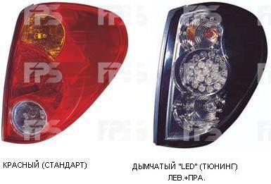 FPS FP 4813 F1-E Ліхтар задній лівий FP4813F1E: Купити в Україні - Добра ціна на EXIST.UA!