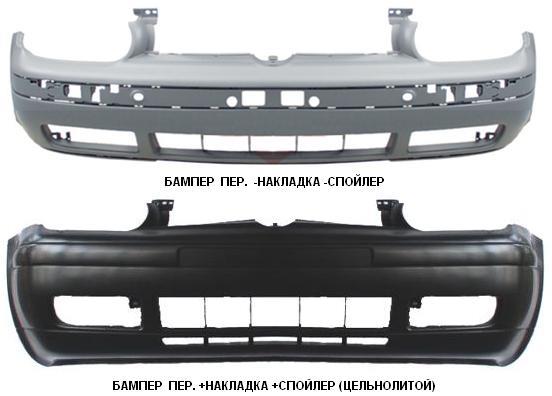 FPS FP 9523 900 Бампер передній FP9523900: Купити в Україні - Добра ціна на EXIST.UA!