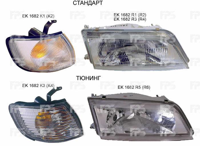 FPS FP 1682 R2-E Фара основна права FP1682R2E: Купити в Україні - Добра ціна на EXIST.UA!