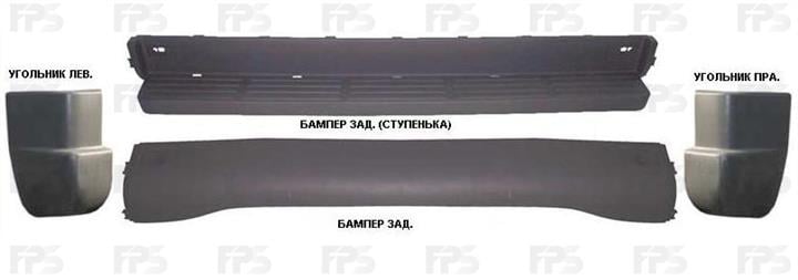 FPS FP 3546 970 Бампер задній FP3546970: Купити в Україні - Добра ціна на EXIST.UA!