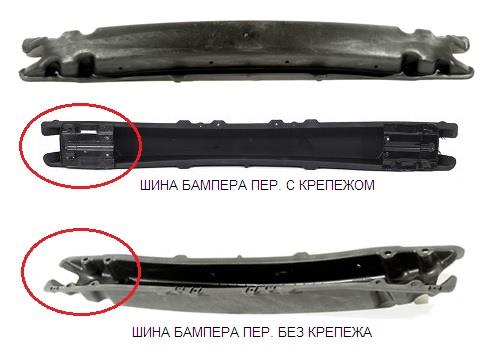 FPS FP 1704 940 Підсилювач бампера переднього FP1704940: Приваблива ціна - Купити в Україні на EXIST.UA!