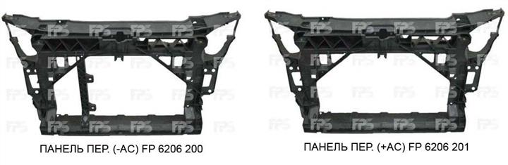 FPS FP 6206 200 Панель передня FP6206200: Купити в Україні - Добра ціна на EXIST.UA!