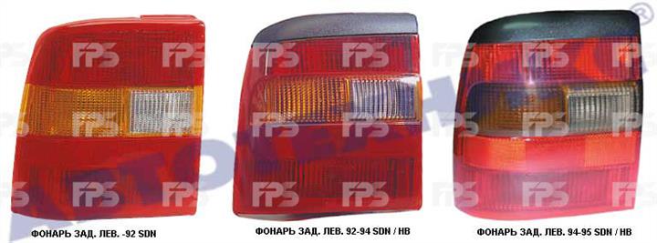 FPS FP 5076 F6-E Ліхтар задній правий FP5076F6E: Приваблива ціна - Купити в Україні на EXIST.UA! FP5076F6E FPS Ліхтар задній правий