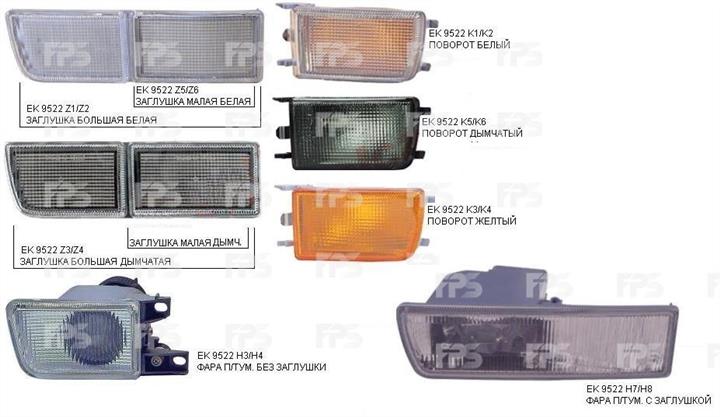 FP9522Z4E FPS Отражатель света передний правый
