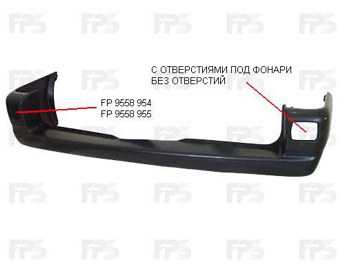 FPS FP 9558 954 Бампер задній FP9558954: Купити в Україні - Добра ціна на EXIST.UA!