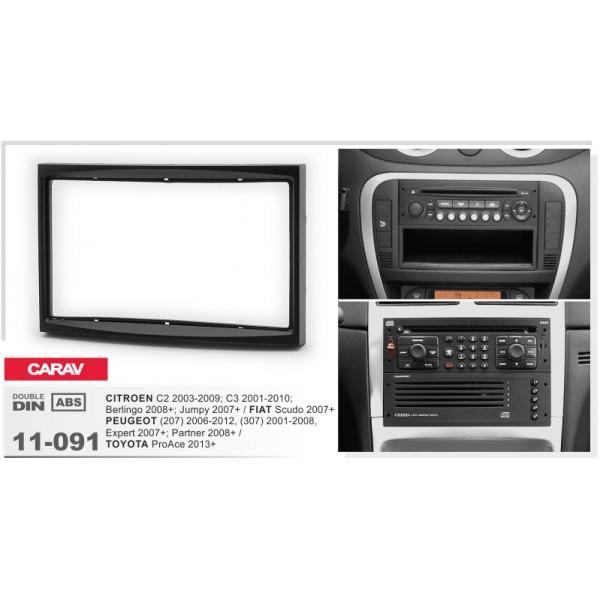 Купити Carav 11-091 за низькою ціною в Україні!