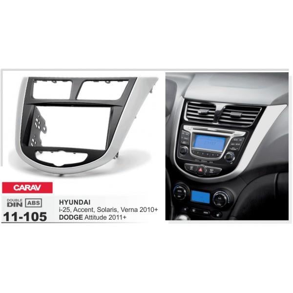 Автозапчастина Carav 11-105