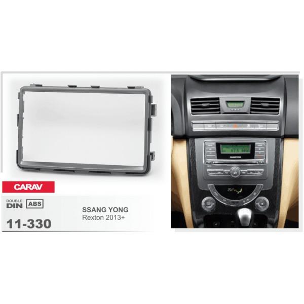 Автозапчастина Carav 11-330