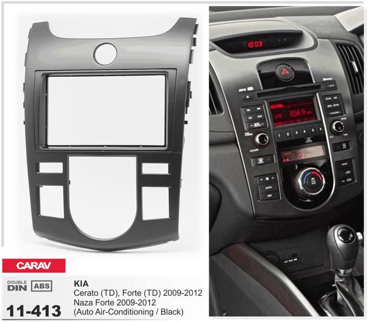 Автозапчастина Carav 11-413