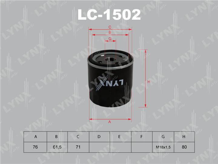 LYNXauto LC-1502 Фільтр масляний LC1502: Приваблива ціна - Купити в Україні на EXIST.UA!
