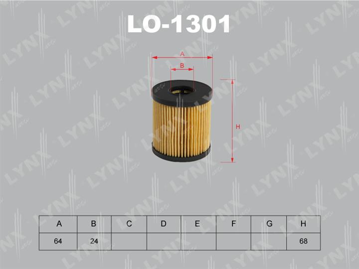 LYNXauto LO-1301 Фільтр масляний LO1301: Купити в Україні - Добра ціна на EXIST.UA!