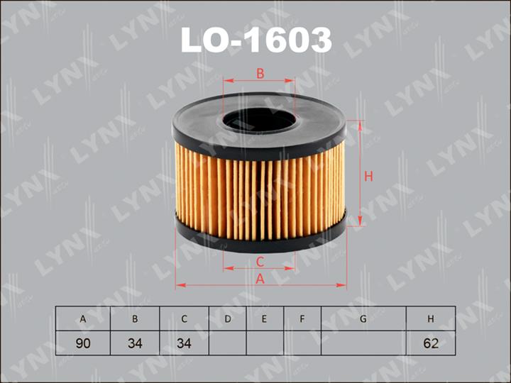 LYNXauto LO-1603 Фільтр масляний LO1603: Купити в Україні - Добра ціна на EXIST.UA!
