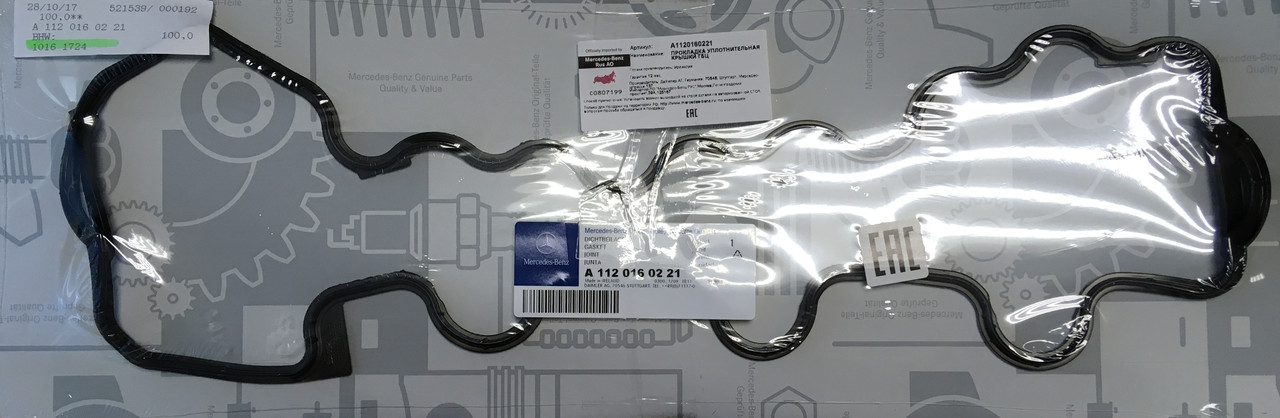 Mercedes A 112 016 02 21 Прокладка клапанної кришки A1120160221: Купити в Україні - Добра ціна на EXIST.UA!