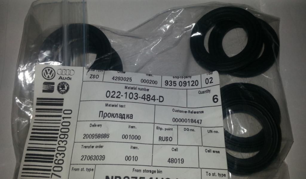 Прокладка VAG 022 103 484 D