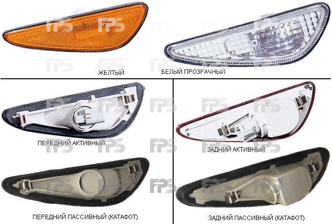 Поворотник Nissan Cefiro (Ниссан Сефиро): FP5005K4E FPS Фонарь указателя поворота правый