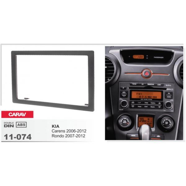 Перехідна рамка стандарту 2-DIN Carav 11-074